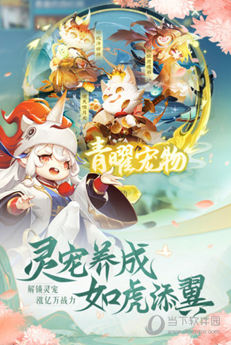 道友请留步快手版本