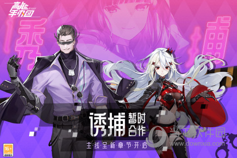 聚够云APP