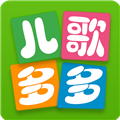 儿歌多多 V6.1.6 iPhone版