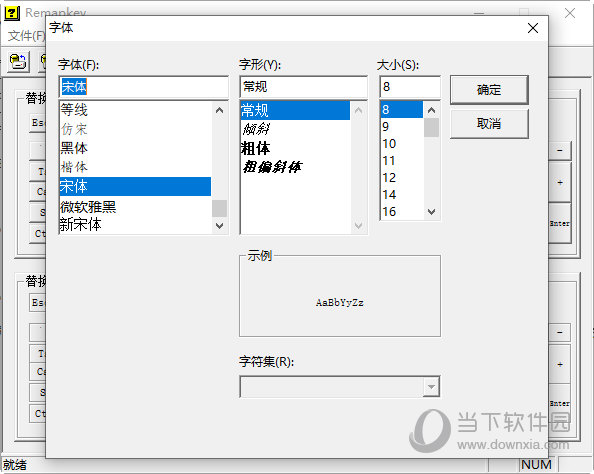 RemapKey官方下载