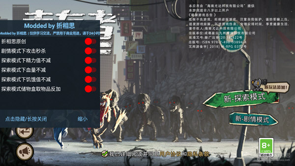 南通人社APP