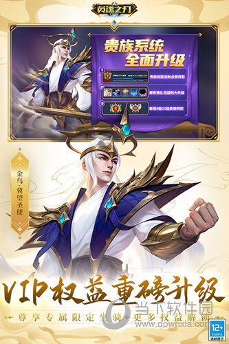 社保小管家安卓版