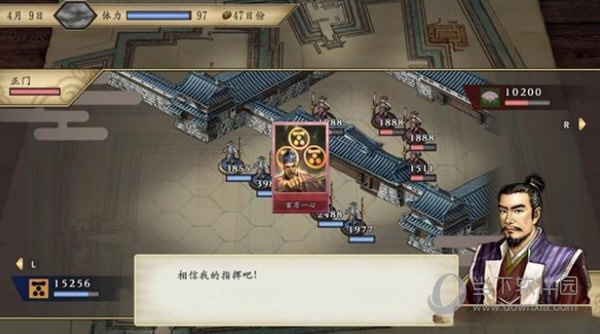太阁立志传5DX修改器游侠版