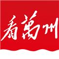 看万州 V6.1.2 最新PC版