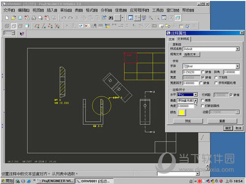 proe3.0傻瓜安装版