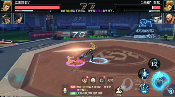 拳皇世界4399版