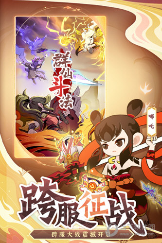 m6体育官网截图3