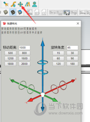 Enscape一键布置灯光插件