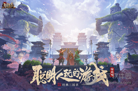 诺客家园安卓版