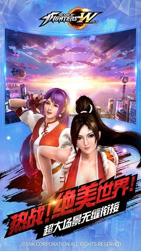 拳皇世界4399版
