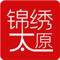 锦绣太原 V1.3.5 安卓版
