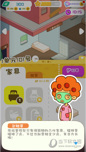 分析师发布神秘推文 或暗示《塞尔达》重制作年底发