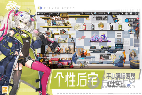 高能手办团
