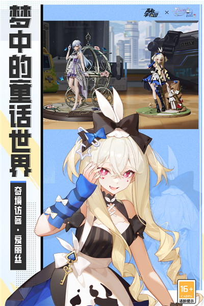 高能手办团oppo版 V2.4.0 安卓版截图5