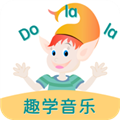Dolala趣学音乐 V2.1.0 安卓版