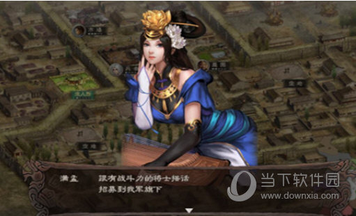 三国志11隐藏剧本及要素全开补丁