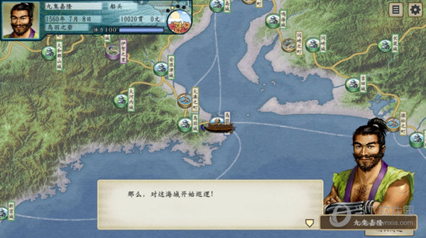 太阁立志传5DX修改器CE版