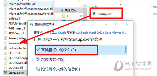 SysTools Hard Drive Data Viewer Pro破解版