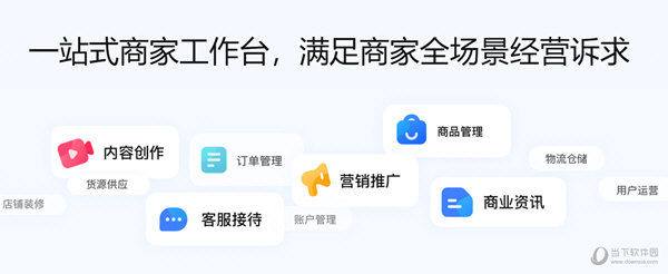 千牛9.0版本下载