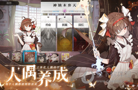 萌宠身边事APP