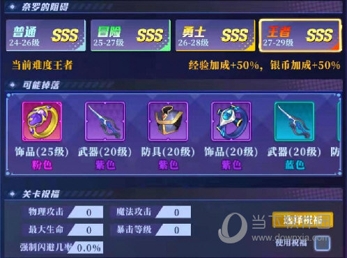 神陵武装oppo客户端