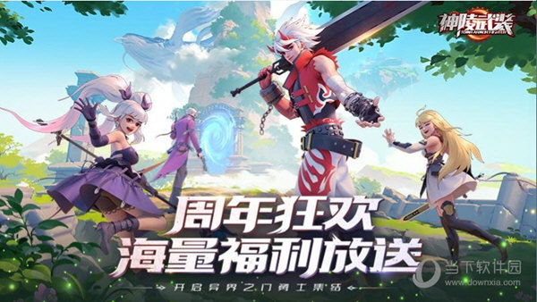 神陵武装oppo客户端