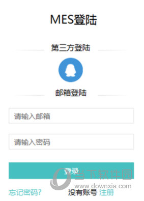 max一键转su永久使用版