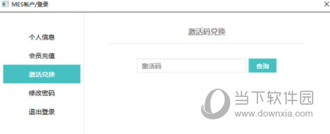 max一键转su永久使用版