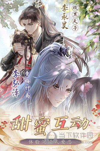 盛世芳华360版