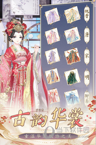 盛世芳华360版