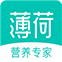 薄荷健康