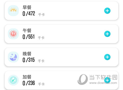 热量减肥法餐类