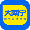 大南宁 V2.6 安卓版