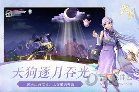 美果优鲜APP