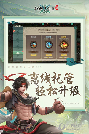 好活！《博德3》音乐之神脸模或为本作音乐总监