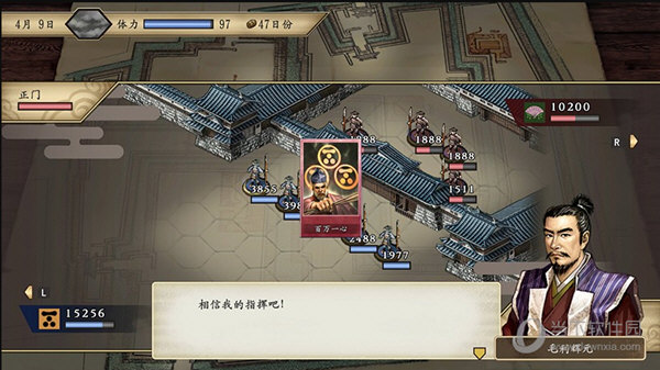 太阁立志传5dx修改器风灵月影版