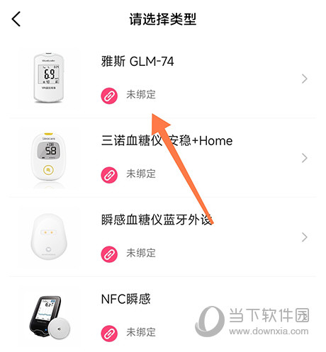 先锋鸟设备类型