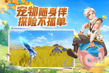 创造与魔法4399版本下载