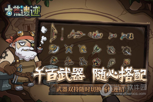 《CS2》攒机配置推荐：来一场酣畅淋漓的比赛吧！