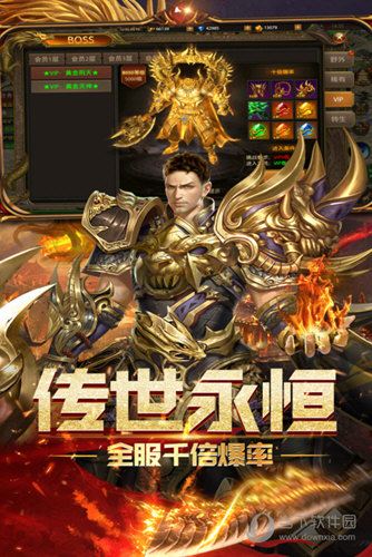 Bob官方体育综合下载截图3