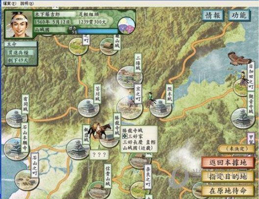 太阁立志传5全功能修改器