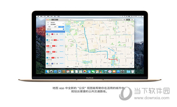 Mac OS X原版镜像