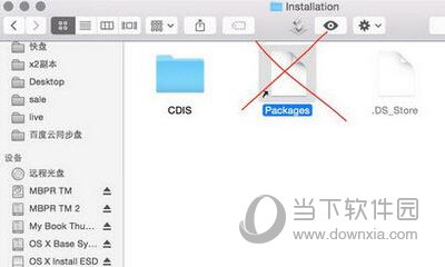 Mac OS X原版镜像