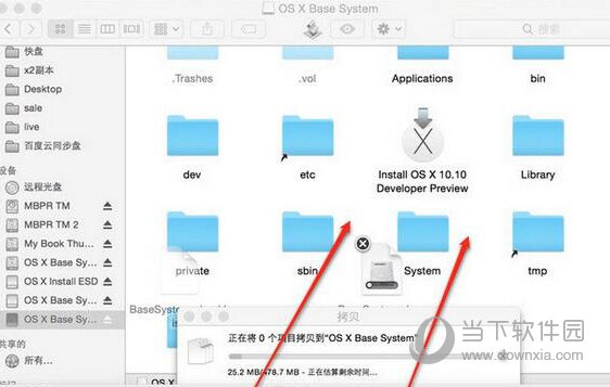 Mac OS X原版镜像