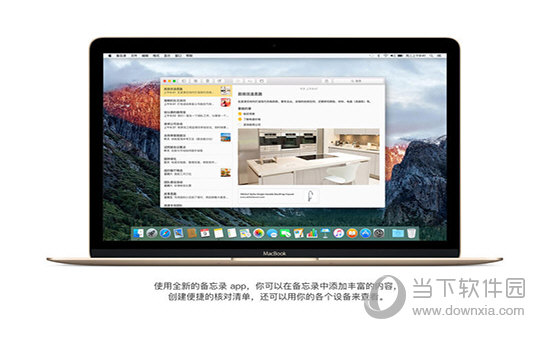 Mac OS X原版镜像