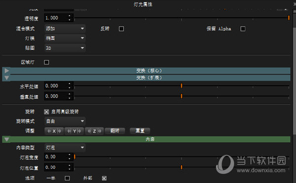 hdr light studio