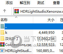 HDR Light Studio 2022ƽ