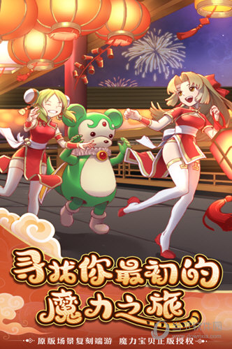 聚快充安卓版