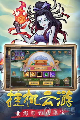 2漫行智能锁APP