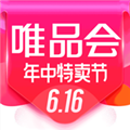 唯品会 V7.71.7 苹果版